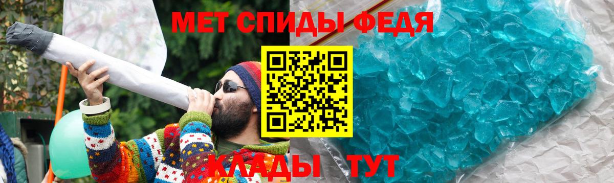 Amphetamine Розовый Кириши