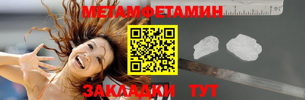 Amphetamine VHQ  Вход с VPN  АМФЕТАМИН  Кириши  Амфетамин 