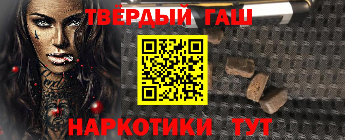 ГАШИШ Cannabis Кириши