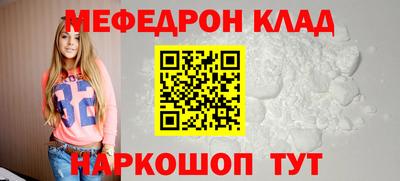 кокаин Краснодар
