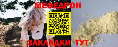 кокаин перу Краснознаменск