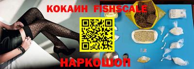 кокаин перу Краснознаменск