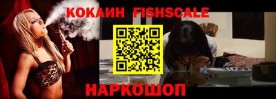 кокаин Краснодар