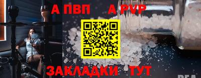 2c-b Краснокаменск
