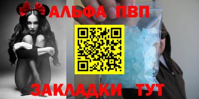кокаин Краснодар