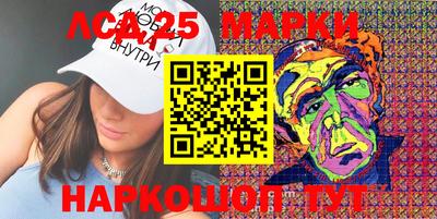 кокаин Краснодар