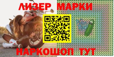 кокаин Краснодар