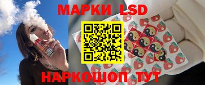 кокаин перу Краснознаменск