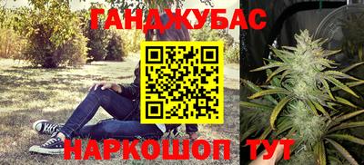 кокаин Краснодар