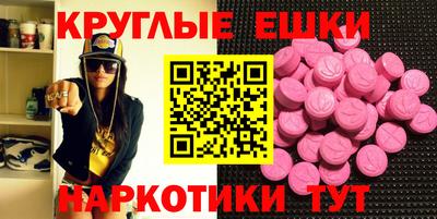 кокаин Краснодар