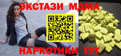 кокаин перу Краснознаменск