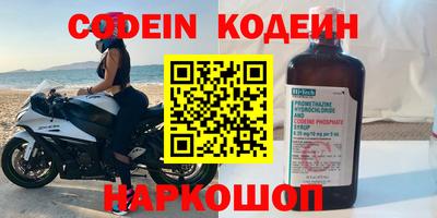 кокаин Краснодар