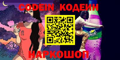кокаин перу Краснознаменск