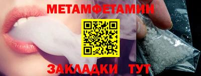 кокаин Краснодар