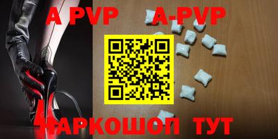 кокаин Краснодар