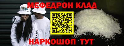 кокаин Краснодар
