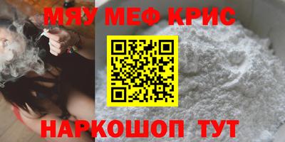 кокаин перу Краснознаменск