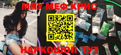 кокаин перу Краснознаменск