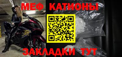 кокаин перу Краснознаменск