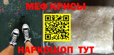 кокаин перу Краснознаменск