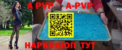 кокаин Краснодар