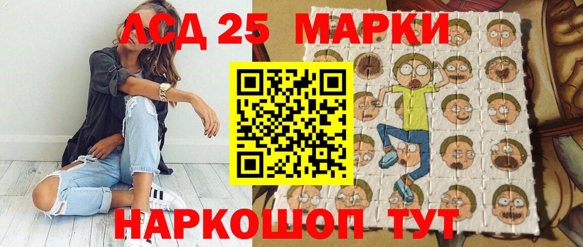 Наркотические марки 1500мкг  Наркотические марки 1500мкг  Вход с VPN  Кириши 