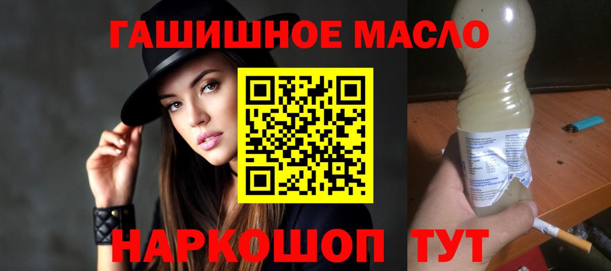 Кириши  Дистиллят ТГК жижа  Вход с VPN 