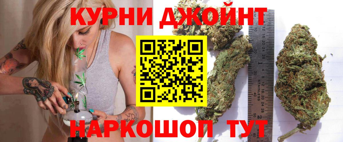 Бошки Шишки SATIVA & INDICA  Вход с VPN  Кириши  Марихуана OG Kush 